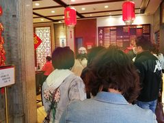 等位区-老半斋(福州路店)