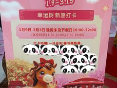 -上海世纪汇广场