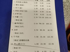 -吴记富苑(朝阳店)