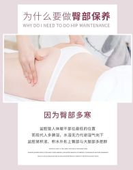 -素妍国际皮肤管理中心