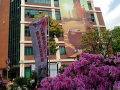 -复旦大学附属中山医院(西院区)