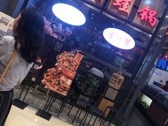 -韩宫宴烤肉·料理(苏州中心店)