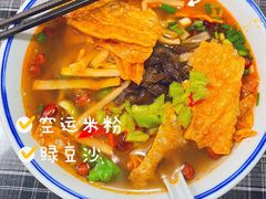 柳州螺蛳粉-八十八粉儿(尚都店)