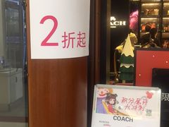 -COACH蔻驰(双安商场店)
