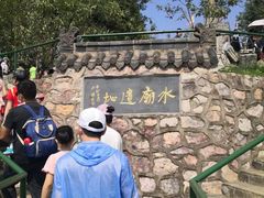 -张公山寨景区