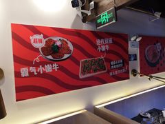 -热火朝天鲜切牛肉火锅(南强街巷店)