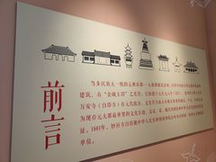 -妙应寺白塔