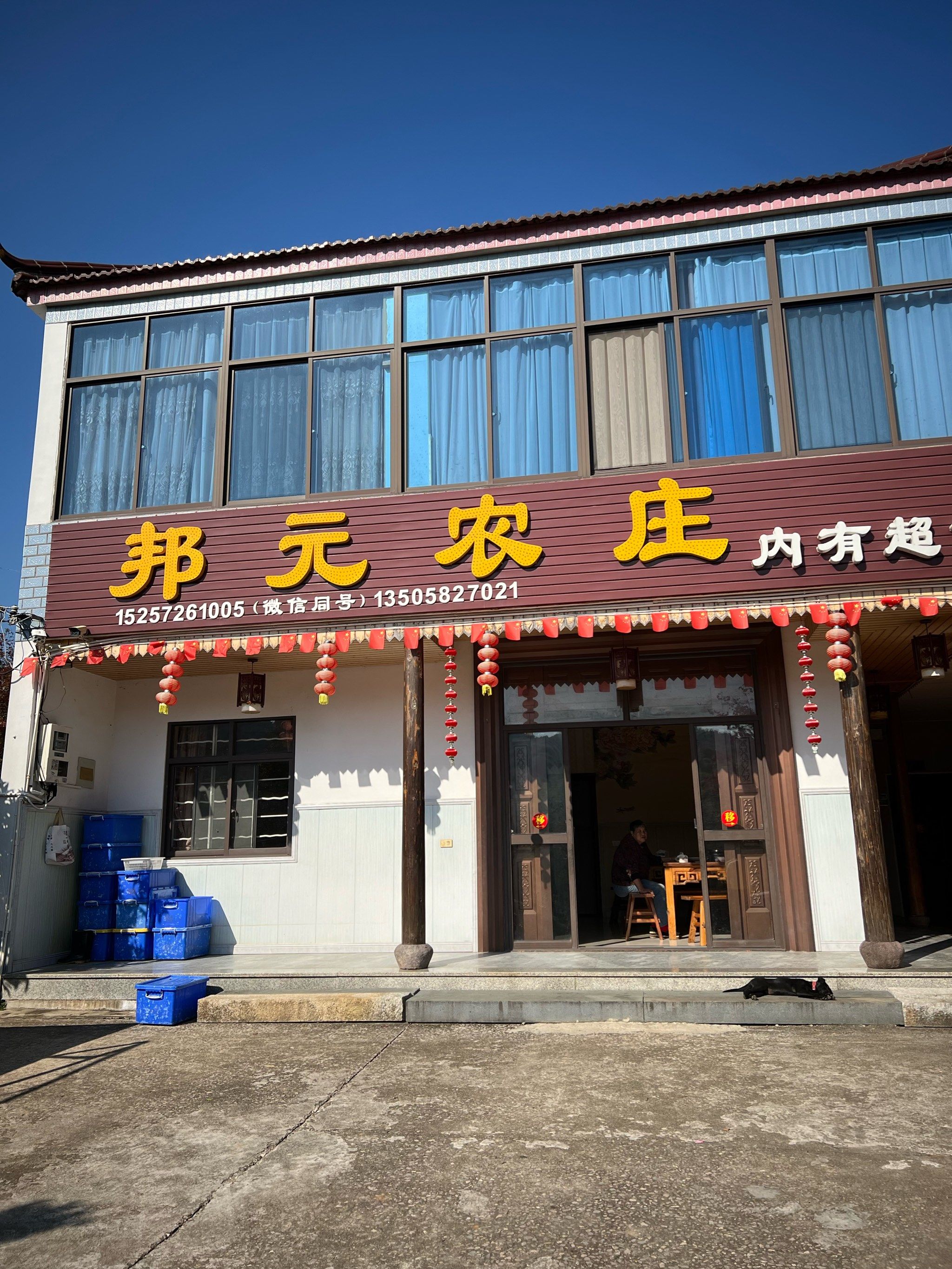 真的非常好味道!