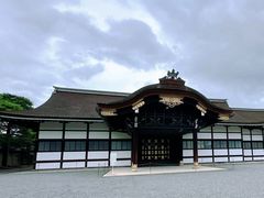 -京都御所