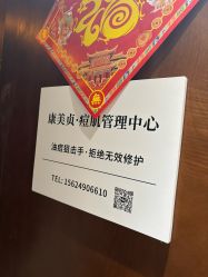 -康美贞·痘肌养护管理中心