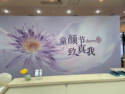 点击看大图 -禾丽康美医疗美容医院