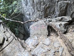 -十渡孤山寨风景区