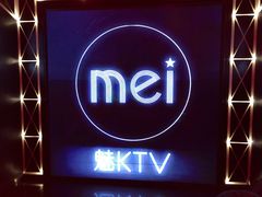 -魅KTV(北京望京万科时代中心店)