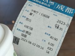 -博纳国际影城成都大悦城IMAX店