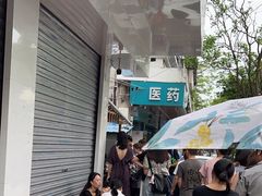-钟姨糖水(惠城店)