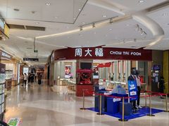 -海珠新都荟城光荟(海珠店)