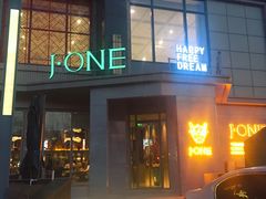 -J·one Bistro吉萬酒厨·牛排