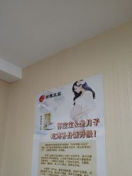 -Dr.林醫生产后修复·配方产康(南京江宁万达店)