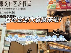 -北京世纪金源购物中心