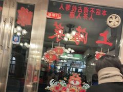 -玲珑餐厅(陕西南路店)