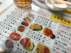 菜单-永华面家