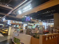 -一只酸奶牛(锦城万达天虹店)