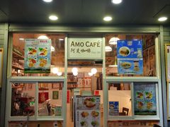 门面-阿殳咖啡(水围村店)