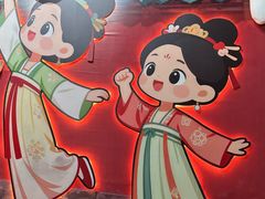 -杭州宋城