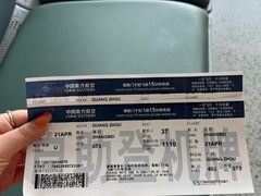 -虹桥机场国航贵宾室v8