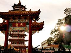 -云顶高原