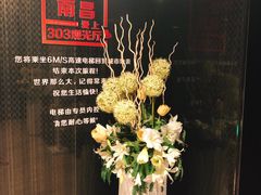 -南昌双子塔303观光厅