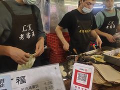 -老客满蛋饼(双塔市集店)