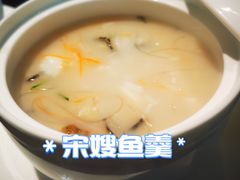 -菲住布渴酒店中餐厅(阿里巴巴西溪园区店)
