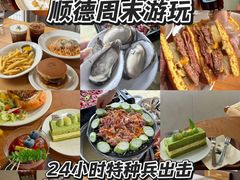 -顺峰山公园