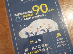 -帕蓝·暹罗料理(大学路店)