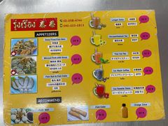 -榮泰米粉湯(Left Shop)