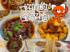 -成都瓜串串(华强北店)