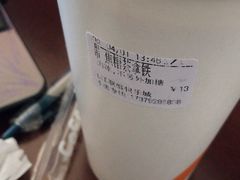 -CoCo都可(汇金大润发店)