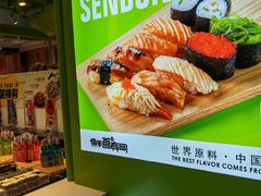 -鲜道寿司(无锡苏宁店)