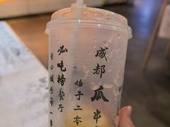 -成都瓜串串(华强北店)