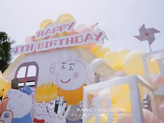 -卡比儿童蛋糕·心意定制·低脂零卡糖动物奶油FancyBALLOON(滨海店)