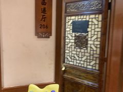-春盛渔府(牛首山店)