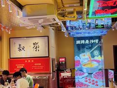 -荣叔港式沙嗲牛肉火锅(正佳潮流店)
