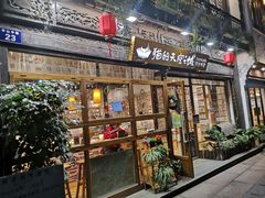 -猫的天空之城概念书店(杭州南宋御街店)