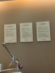 -深圳广和门诊部·整形医疗美容