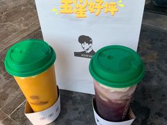 葡萄萄-TFIREROOM火社的茶(裕华万达店)