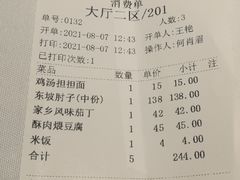 -眉州东坡(远洋未来广场店)