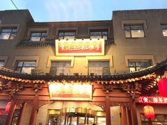 -紫泥369粗粮季(鼓楼店)