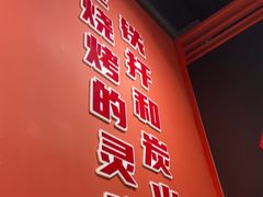 -许哥东北烧烤·铁丳烤串·宫后夹肉(繁花中心店)
