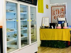 -长颈鹿的口袋钵钵鸡(市南店)